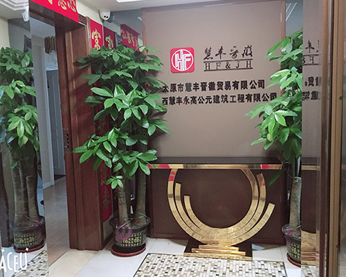 公司辦公環(huán)境